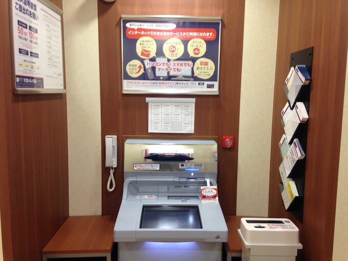 本当に無人店舗だ